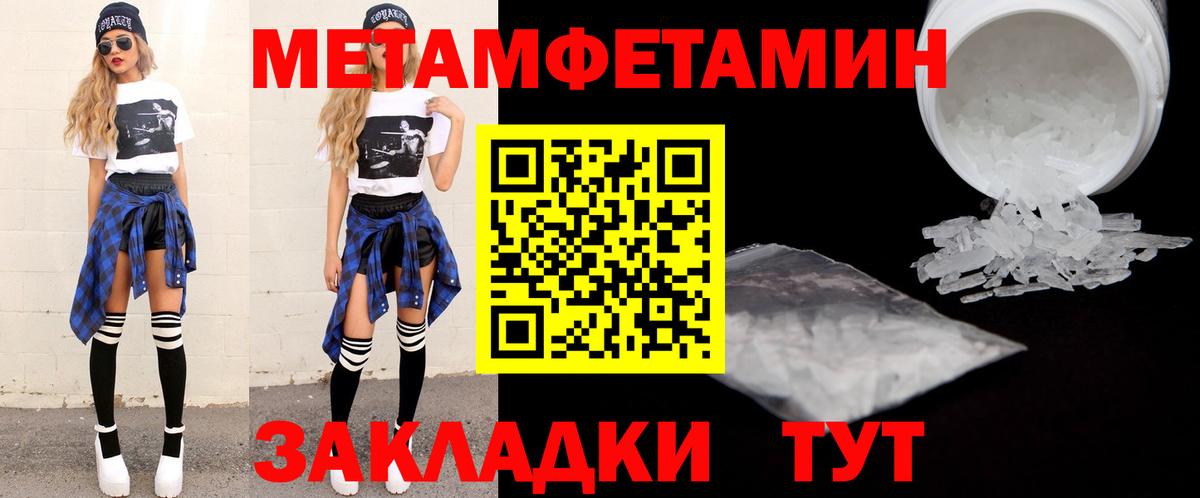 Amphetamine 98% Саранск