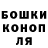 Канабис THC 21% Gaiane Melkonyan