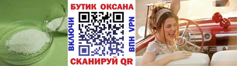 кракен рабочий сайт Саранск БУТИРАТ оксана