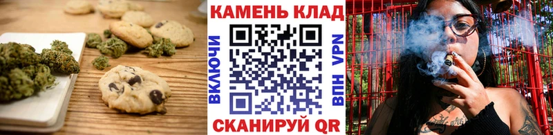 как найти   Саранск  Еда ТГК конопля 