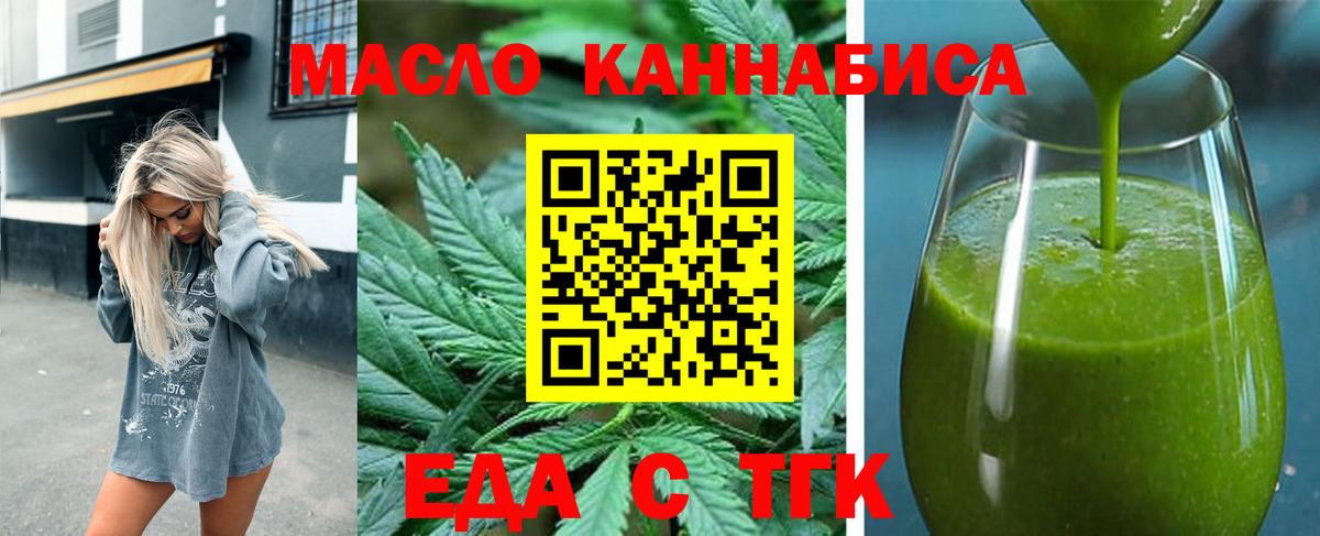 Canna-Cookies марихуана Саранск