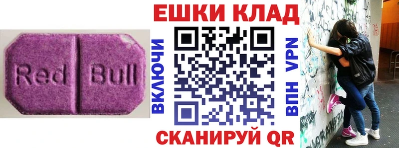 hydra маркетплейс  Саранск  Экстази XTC  купить наркоту 