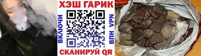 ГАШ Ice-O-Lator  магазин продажи   Саранск 