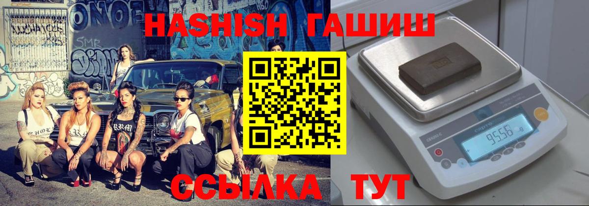 МДМА  Марихуана  Цена  МЕТАМФЕТАМИН  Вход с VPN  ГАШИШ  ГАШ  Кокаин  Саранск  Меф   A-PVP СОЛЬ  