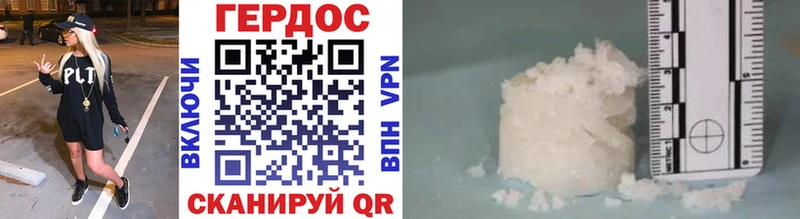 Героин белый ссылка на мегу ССЫЛКА Саранск