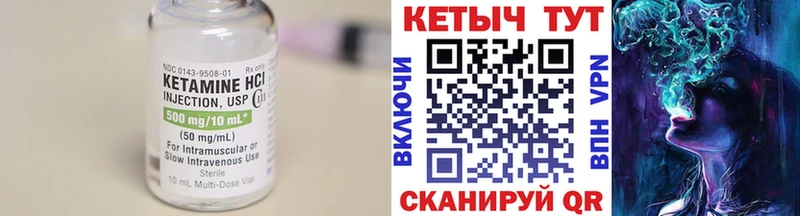 КЕТАМИН ketamine  Саранск 