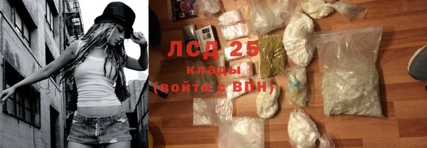 гашик Абдулино