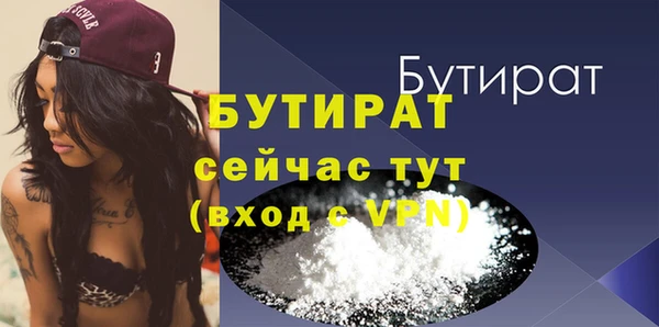 MDMA Premium VHQ Краснослободск