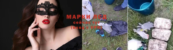 амфетамин Алексеевка