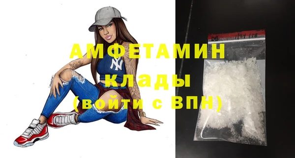 гашик Абдулино