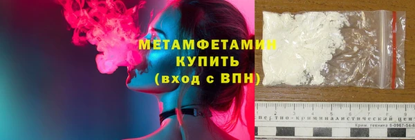гашик Абдулино