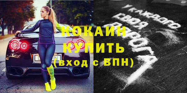 гашик Абдулино