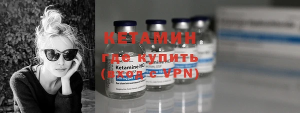 стафф Осинники