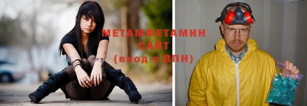гашик Абдулино