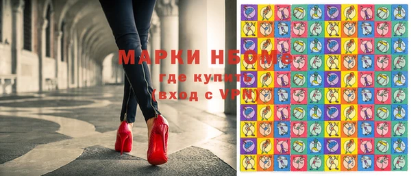 меф Осташков