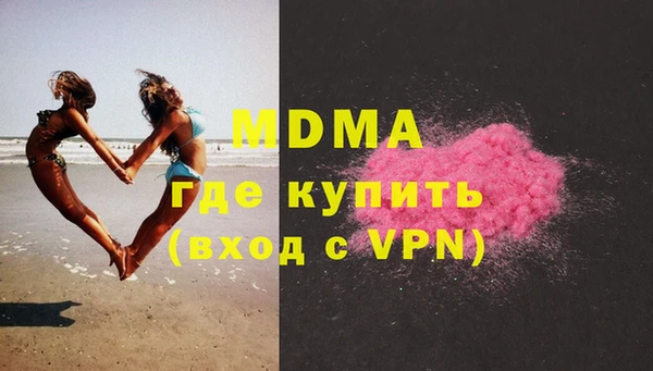 гашик Абдулино