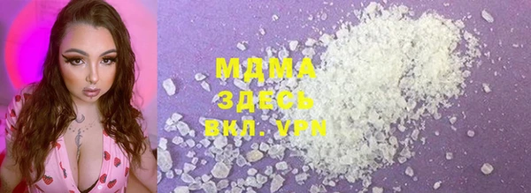 молекула духа Абинск
