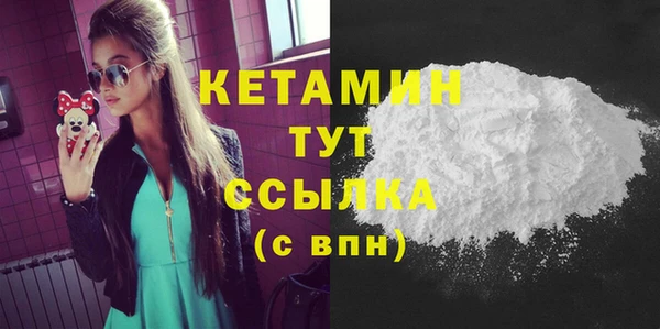 молекула духа Абинск