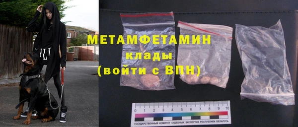 гашик Абдулино