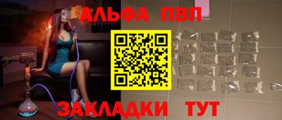 прущая мука Братск