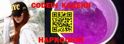 кристаллы Боровичи
