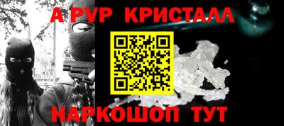 прущая мука Братск