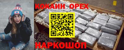 амфетамин Белорецк