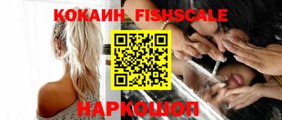 кристаллы Боровичи