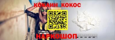 прущая мука Братск