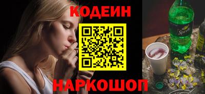 прущая мука Братск