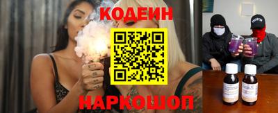 таблы Бердск