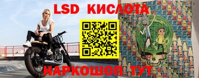кристаллы Боровичи