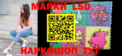 ПСИЛОЦИБИНОВЫЕ ГРИБЫ Белореченск