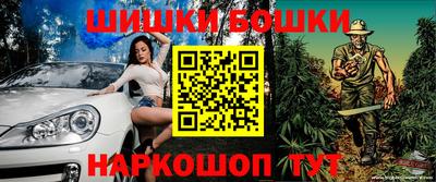 прущая мука Братск