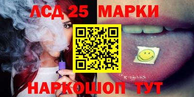 кристаллы Боровичи
