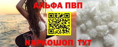 кристаллы Боровичи