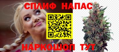 прущая мука Братск