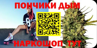 прущая мука Братск