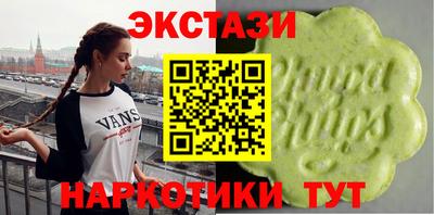кристаллы Боровичи