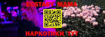 амфетамин Белорецк