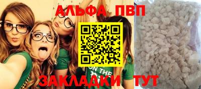 кристаллы Боровичи