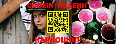 кристаллы Боровичи