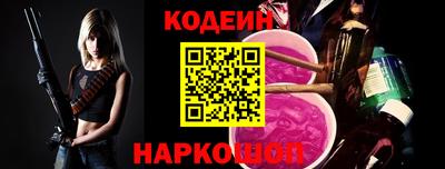 прущая мука Братск