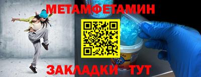 прущая мука Братск