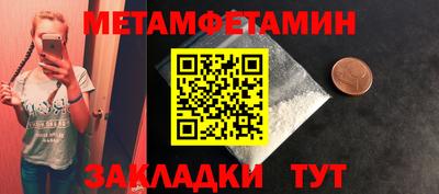 кристаллы Боровичи