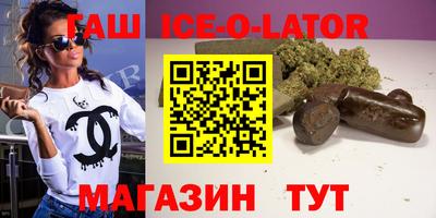 прущая мука Братск