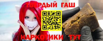 кристаллы Боровичи