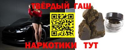 кристаллы Боровичи