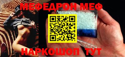 кристаллы Боровичи