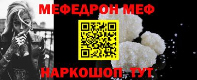 кристаллы Боровичи